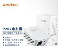腾达301怎么样？（以性能、价格和功能为切入点，揭秘腾达301的真实面貌）