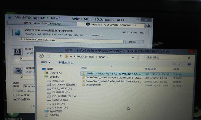 教你如何在XPS15上安装Windows7系统（详细步骤及注意事项，让您顺利完成安装）