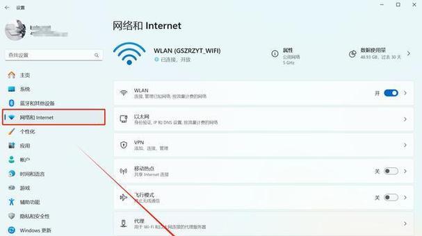 如何设置台式电脑连接网络（简单操作让你快速上网）