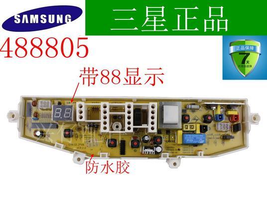 揭秘以假乱真的三星S6（假三星S6，外观相似、内核迥异，骗局将近）