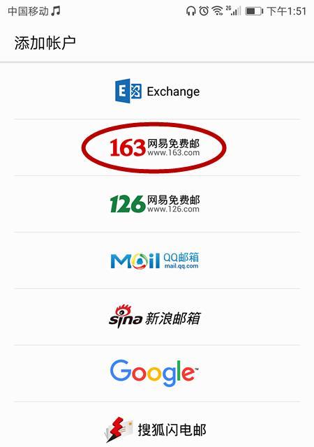 华为P10手机的卓越表现与创新（颠覆手机摄影，重新定义智能体验）