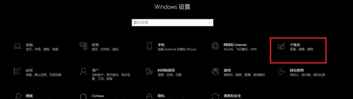 Win10下任务栏无响应原因分析与解决方法（深入探究Win10任务栏失效的几大原因及解决方案）