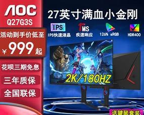《探索AOC刀锋3S的游戏世界》（一款令人惊叹的战争策略游戏）