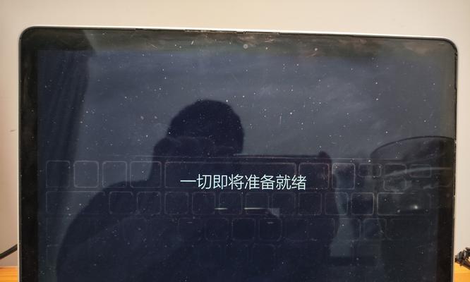 Windows10安装教程（详细步骤带你完成Windows10的安装，让你的电脑焕然一新！）