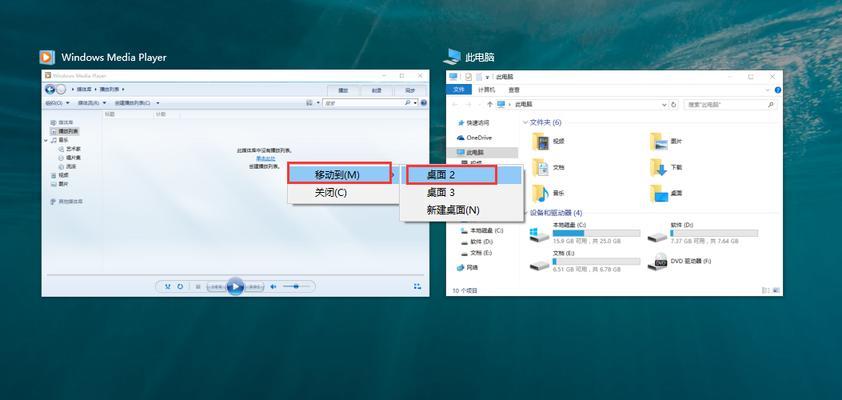 韩博士装机大师Win10教程（深度解析韩博士装机大师Win10教程，助你轻松配置一美的电脑）