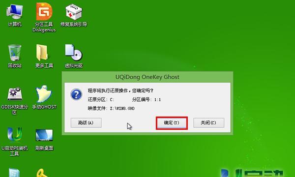 使用U盘安装Windows732位系统的详细教程（U盘安装Win7系统，轻松快捷升级您的电脑）