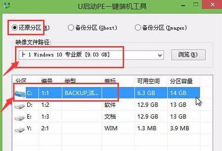 ISO安装教程（学会使用ISO镜像进行系统安装，快速启动你的电脑）