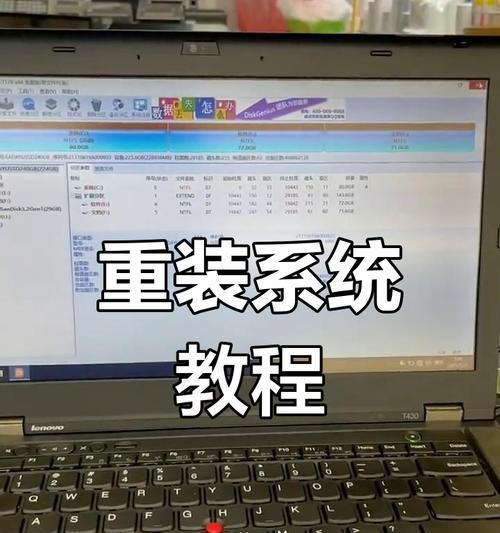 从W7升级到W10（以W7怎么装W10系统教程）
