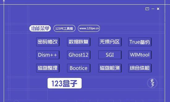大白菜安装Win7系统教程（详细图文操作，轻松安装Win7系统）