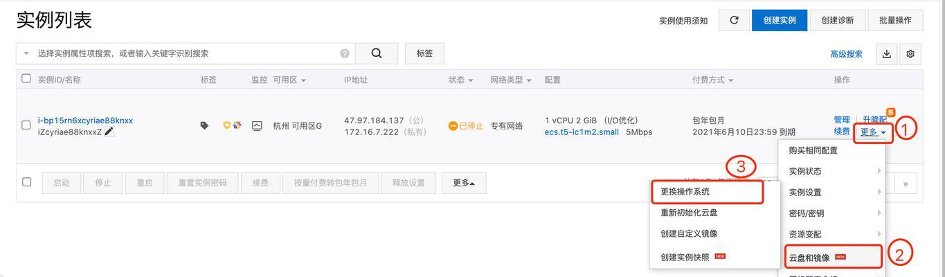 宏基P3重装系统教程（详解宏基P3重装系统步骤，让你的电脑焕然一新）