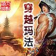 FC8708量产教程（简单操作指南帮您高效完成产品量产）