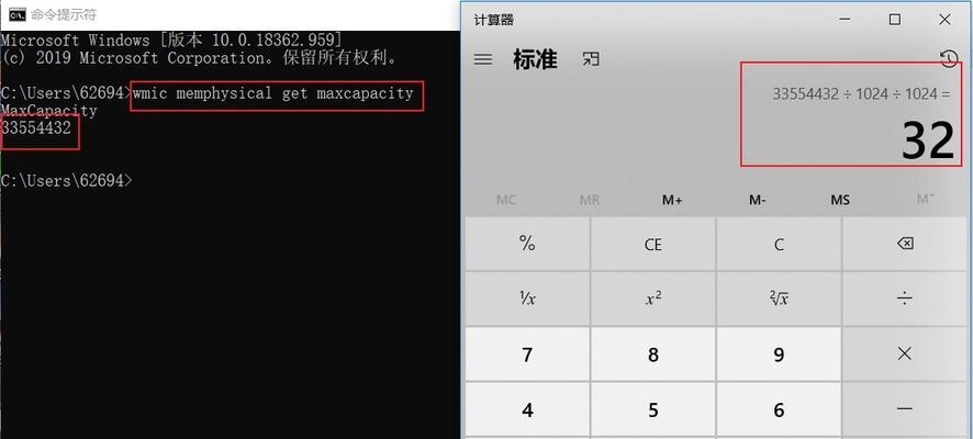 《联想小新潮5000更换WIN7系统教程》（轻松学会如何将联想小新潮5000升级为WIN7系统）