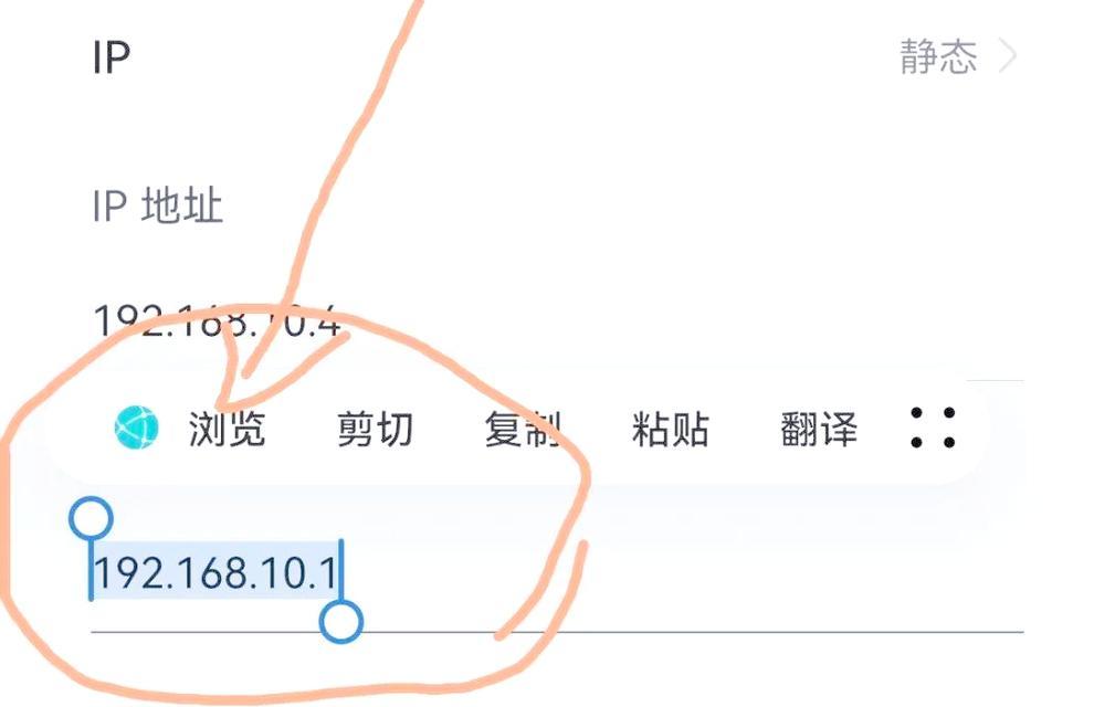 如何巧妙地重置路由器WiFi密码（简单易行的方法帮助新手快速设置路由器WiFi密码）