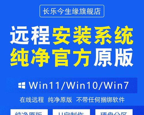 苹果8重装系统教程（详细教程分享，让你的苹果8焕然一新）