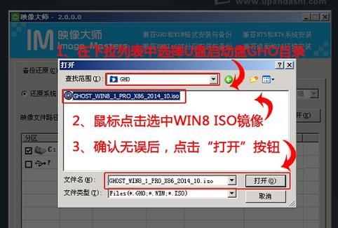 掌握Win8操作系统的使用技巧（轻松玩转Win8，享受高效办公）