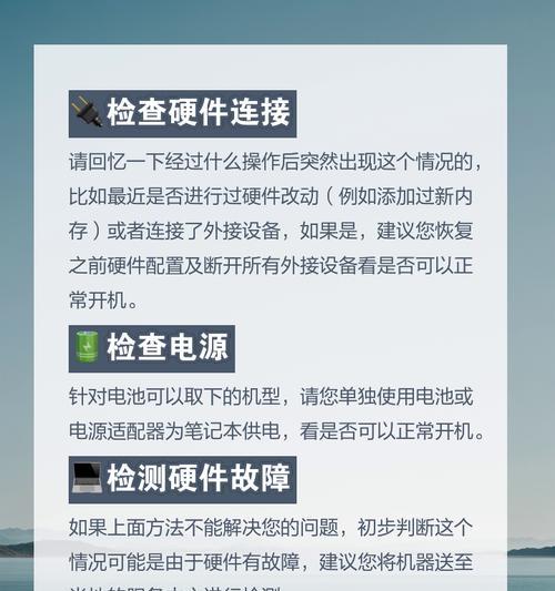 电脑硬件检测教程（使用电脑硬件检测工具，轻松掌握电脑性能）