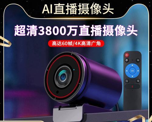 如何打开手提电脑摄像头（简单快捷的操作方法，轻松享受视频通话乐趣）