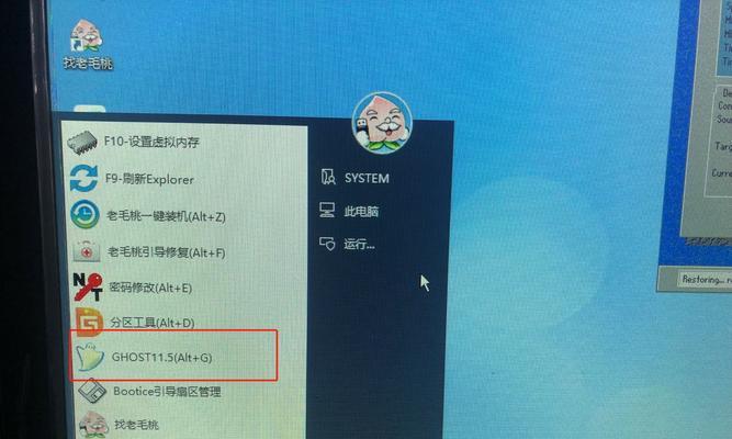 Ghost备份教程（简单易懂的备份流程，保障你的Ghost博客数据安全）