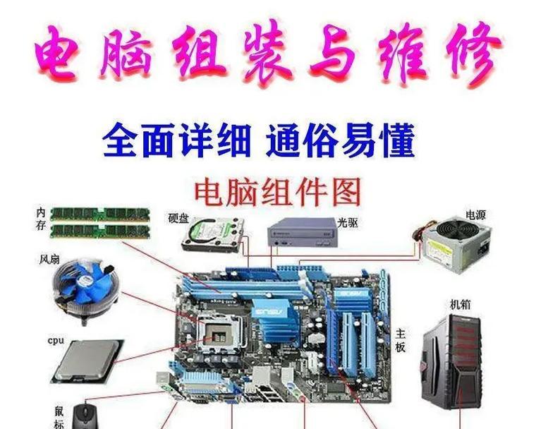 使用U盘轻松安装电脑系统（一步步教你从U盘安装电脑系统，无需光盘）