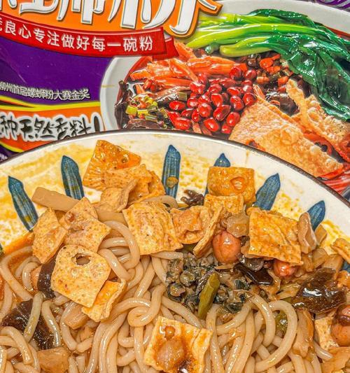 品尝美味无比的口碑佳品——螺蛳粉（探寻那一碗让人回味无穷的美食盛宴）