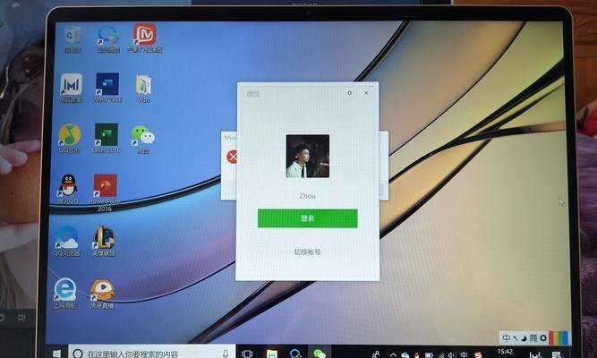 Win10系统S7200安装教程（详细步骤及注意事项）