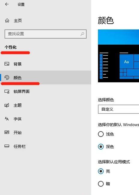 微星电脑重装系统教程（轻松学会微星电脑一键重装系统，无需繁琐操作）