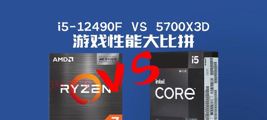 第7代酷睿i5性能评测（强大的性能表现让你爱不释手）
