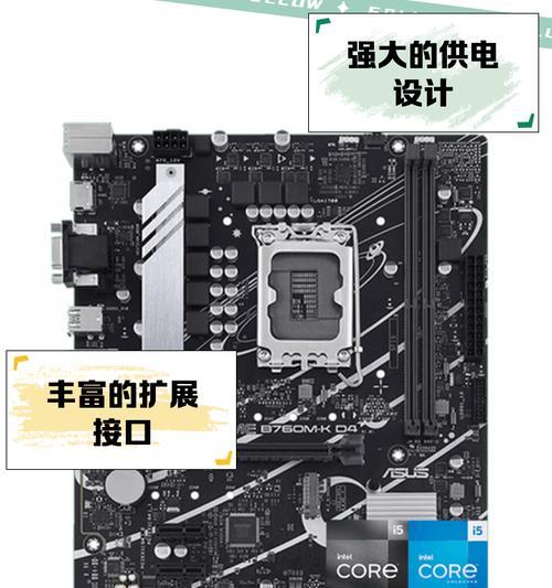 华硕飞行堡垒7加装硬盘教程（一步步教你如何给华硕飞行堡垒7添加额外硬盘）