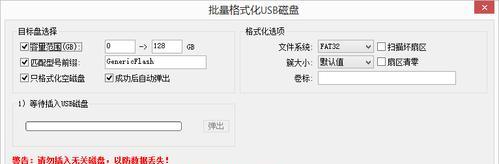 使用DiskGenius进行硬盘备份（掌握DiskGenius硬盘备份教程，轻松备份你的重要数据）