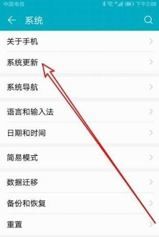 如何给手机系统升级（关键步骤、注意事项及技巧）