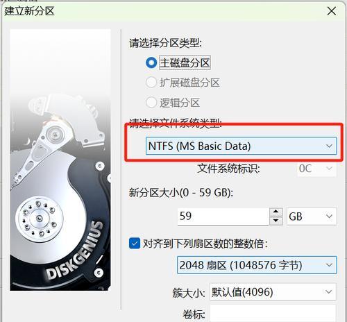 微软u盘启动盘制作教程（简单易懂的制作步骤让您轻松玩转U盘启动）