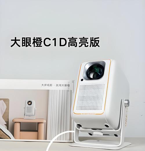 LED光源投影仪的优势与应用（探索LED光源在投影仪领域的突破）