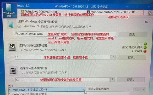 在PE下使用Win10ISO文件进行安装的教程（详细步骤帮助你轻松在PE环境中安装Win10ISO文件）