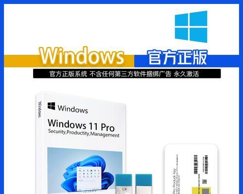 Windows10U盘系统从装教程（详细步骤教你如何使用U盘安装Windows10系统）