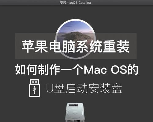 神舟笔记本U盘装系统教程（轻松操作，快速安装，尽在本教程）