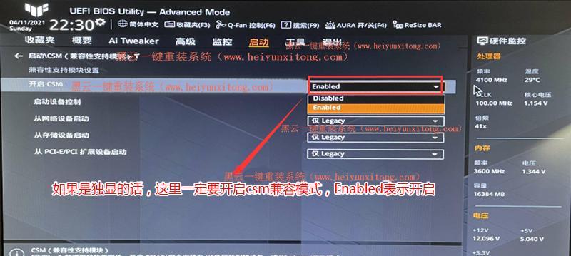 华硕电脑开机装系统教程（教你如何轻松快捷地为华硕电脑安装操作系统）