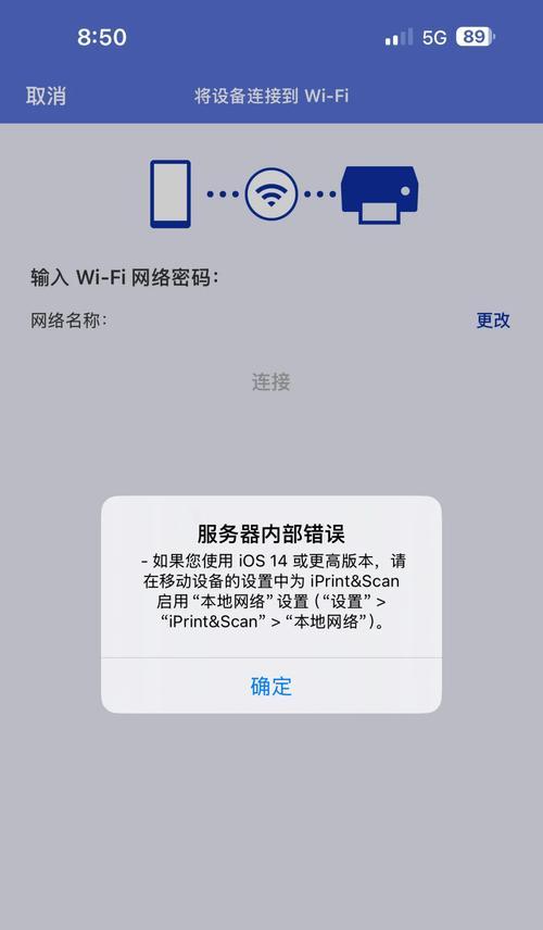 如何通过重启路由器解决无法连接WiFi的问题（重启路由器是连接WiFi的关键步骤）