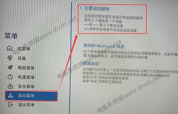 三星笔记本如何使用U盘启动电脑系统（详细教程及步骤，U盘启动，系统恢复与安装）