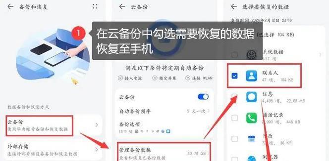 恢复出厂设置（在哪里找到恢复出厂设置选项并恢复设备到初始状态）