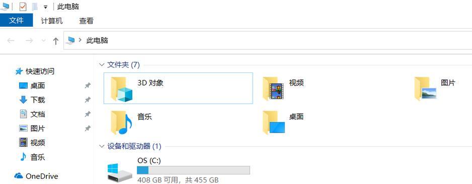 了解如何以PE分区固态硬盘来提升性能（教你如何使用PE分区工具优化固态硬盘性能）