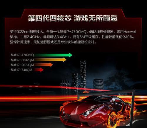 雷神G150机教程（探索雷神G150机的功能与性能，解锁游戏新境界）