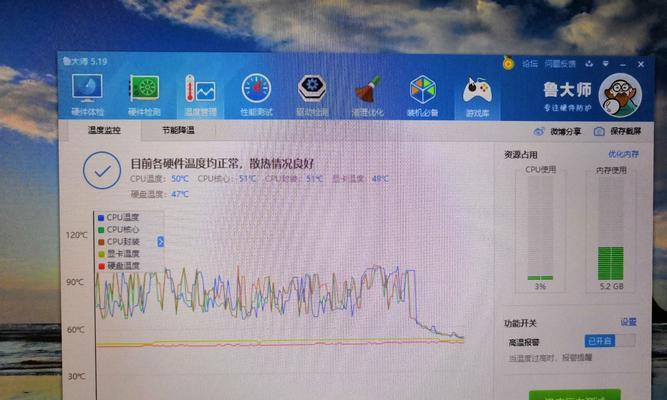 微星GS65加SSD教程（提升性能的关键是添加SSD，快速学习GS65加SSD的方法）