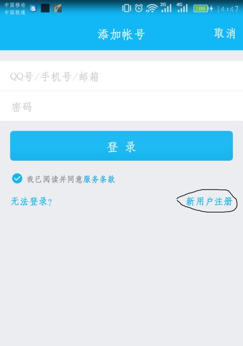 以手机号码卡申请为主题的文章（快捷便利的手机号码卡申请流程）
