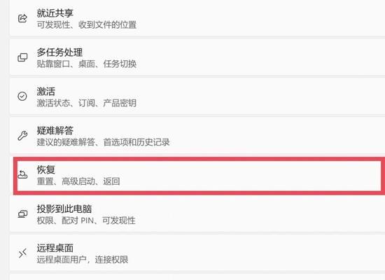 宏基U盘重装系统教程（一步步教你如何使用宏基U盘重新安装操作系统）