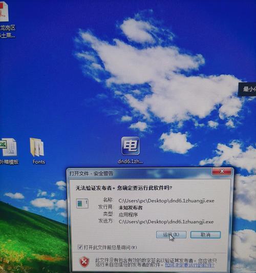 电脑店u盘装系统教程（快速安装系统，用u盘省时省力）