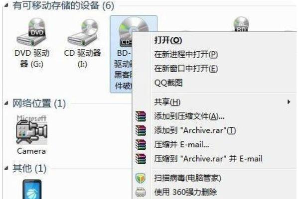 光盘重装系统教程（详细步骤教您如何利用光盘重装电脑系统）