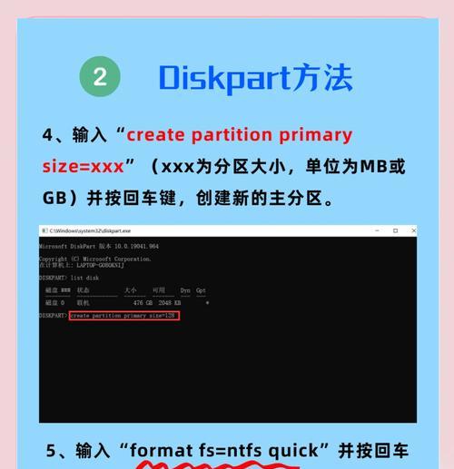 硬盘误删找回分区恢复教程（从误删到数据重生，硬盘分区恢复全攻略）
