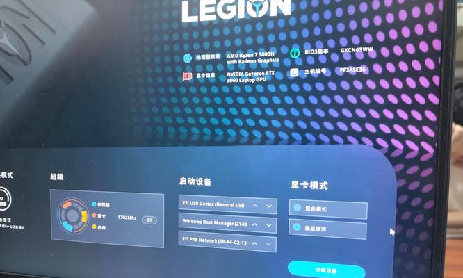 如何使用U盘启动进行系统安装（简明教程帮助你轻松操作）