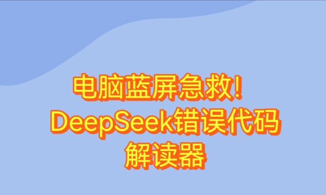 解决电脑连接错误代码1901的常见方法（错误代码1901的原因及解决方案）