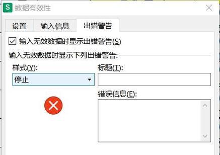 苹果电脑使用WPS保存错误的解决方法（探究苹果电脑在使用WPS过程中出现保存错误的原因与解决方案）